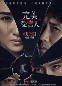 《朋友夫妇:交换6》在线观看